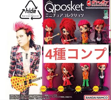 hide Qposket 미니어처 컬렉션 컴프 세트