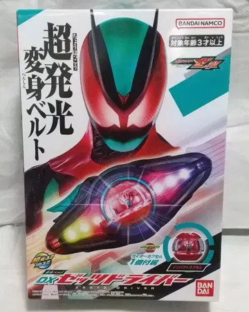 미개봉 새상품 제츠 드라이버 오마지오 드라이버 디케이드라이버 세트