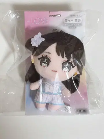 사사키 마이카 봉제 인형 마스코트 6주년 이코러브 =LOVE