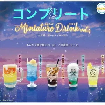 보름달 커피숍 미니어처 드링크 vol.4 가챠 피규어 컴플리트