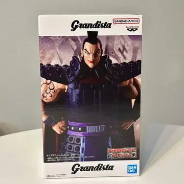 킹덤 왕기 그란디스타 피규어