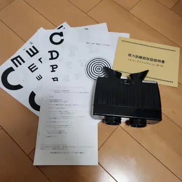 시력 훈련기 신와정공 주식회사제 블랙