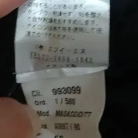 7번째 상품 이미지