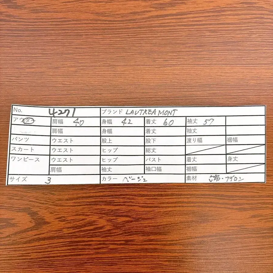 10번째 상품 이미지