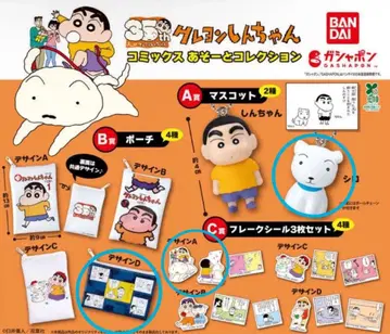 짱구는 못말려 코믹스 아소트 컬렉션