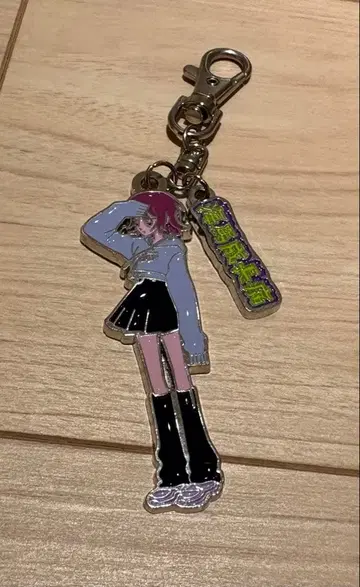 해마 성장통 키링