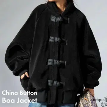 안티카 차이나 버튼 보아 자켓 아우터 새상품