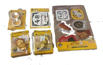 쿠시카츠 다나카 이치방 사케 창고 복권 F상 H상 E상 세트