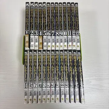 종말의 발키리 전 26권 세트