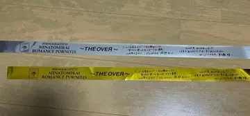 포르노그라피티 은색 테이프 금은