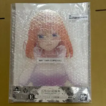 제일복권 5등분의 신부 네잎 아크릴 보드 E상