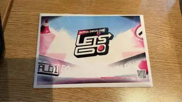 ALD1 사전 참여 혜택 엽서