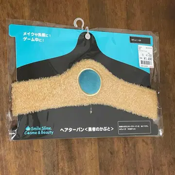 드래곤 퀘스트 용사의 투구 헤어 터번