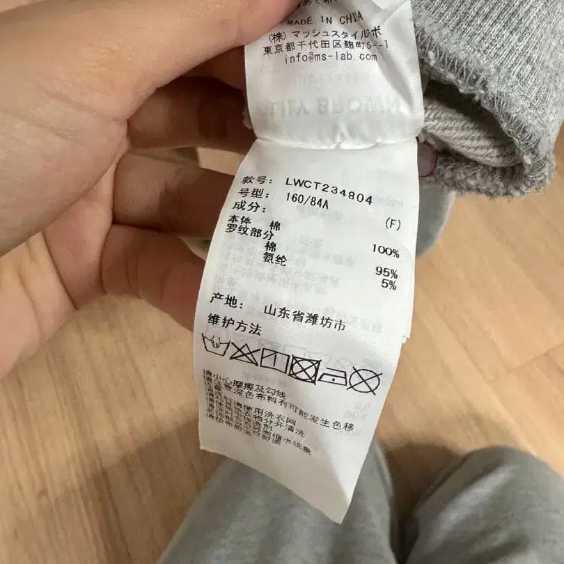 5번째 상품 이미지