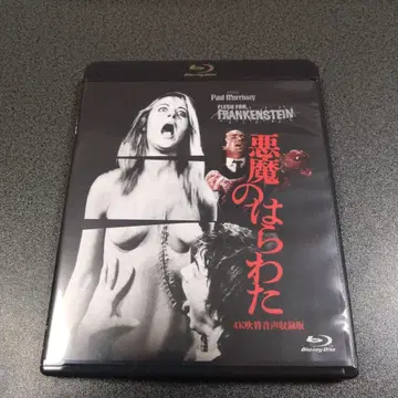 악마의 내장 -4K 더빙 음성 수록판- 블루레이