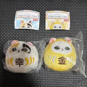 달마냥 봉제 인형 행운 금