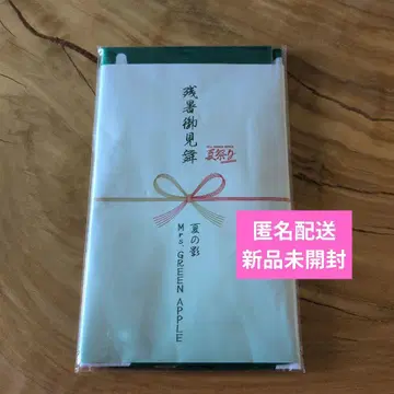 미세스 그린애플 여름 축제 여름의 그림자 수건