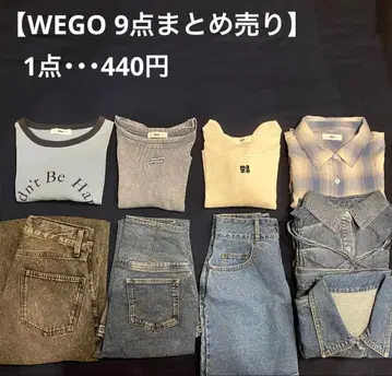 [ 묶음 판매 ] WEGO 9종 세트 M or free 사이즈