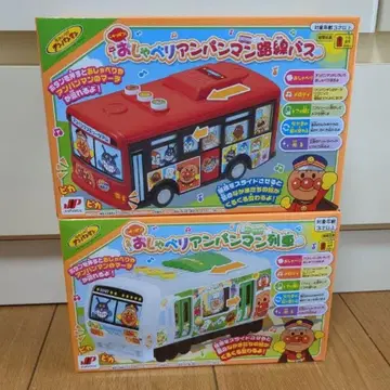 호빵맨 말하는 호빵맨 기차 말하는 호빵맨 시내버스