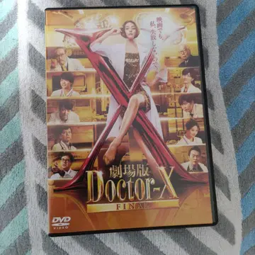 극장판 Doctor-X FINAL DVD