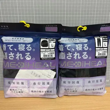 [새상품] 메디힐 룸웨어 L 블랙 여성용 워크맨