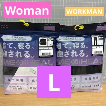 [새상품] 메디힐 룸웨어 L 블랙 여성용 워크맨