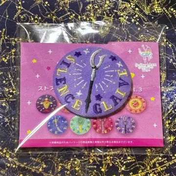 세일러문 스토어 자수 캔뱃지 3 세일러 새턴 사일런스 그레이브