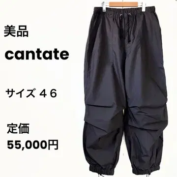 cantate 칸타타 Baker Pants 베이커 나일론 46