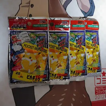 배틀 메모 포켓몬 배틀 메모 포켓몬스터 배틀 게임 노트 미개봉