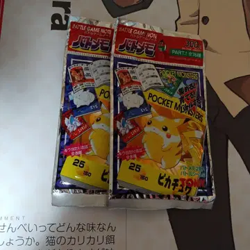 배틀 메모 포켓몬 배틀 메모 포켓몬스터 배틀 게임 노트 미개봉