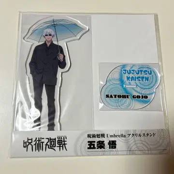 주술회전 Umbrella 아크릴 스탠드 고죠 사토루