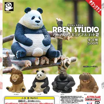 리벤 스튜디오 애니멀 피규어 마스코트 2 컴플리트 세트
