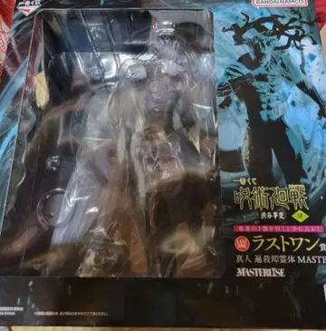 주술회전 시부야 사건 4 라스트 원