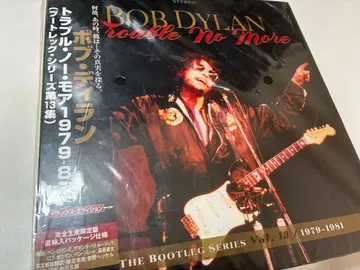 밥 딜런 [ 트러블 노 모어 1979-81 ] 부트레그 제13집