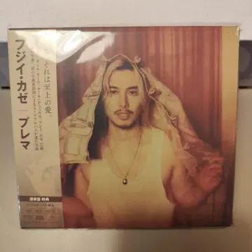 후지이 카제 Prema 시리얼 넘버 포함