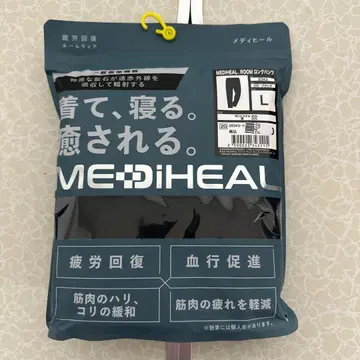 라스트 1점 메디힐 리커버리 룸웨어 남성용 블랙 팬츠만 L 사이즈