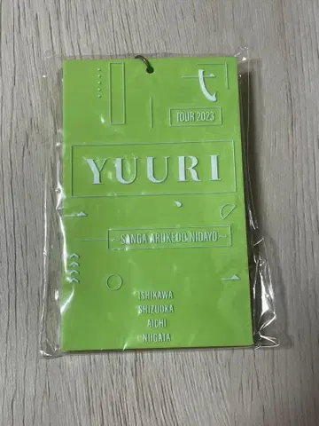 YUURI TOUR 2023 카라비너 부착 러기지 택