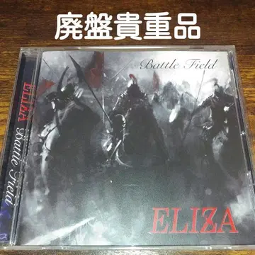 단종 ELIZA Battle Field 메탈 재팬 메탈 헤비메탈