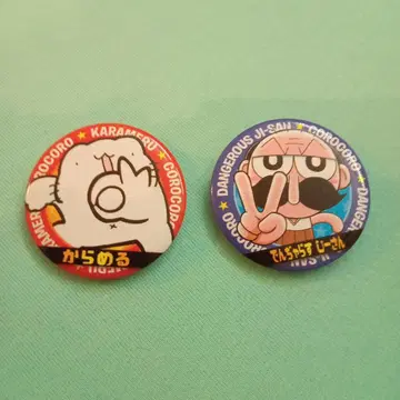 카라메루 할아버지 핀 배지 2개 세트