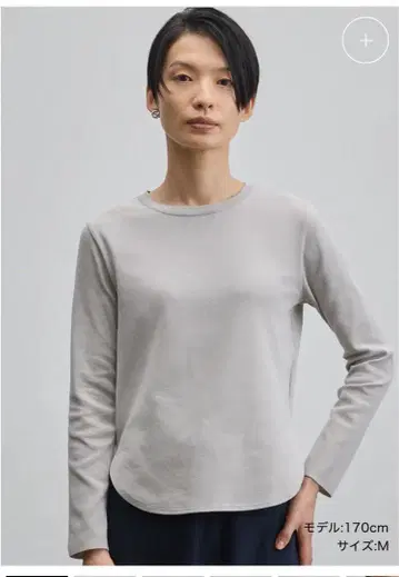 SOEJU 소쥬 롱 슬리브 니트 소우 차콜 그레이 M 사이즈