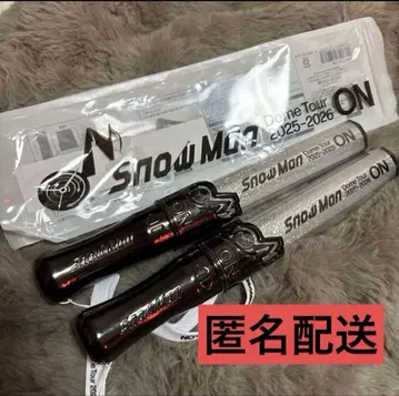 Snow Man 응원봉 2025 2개