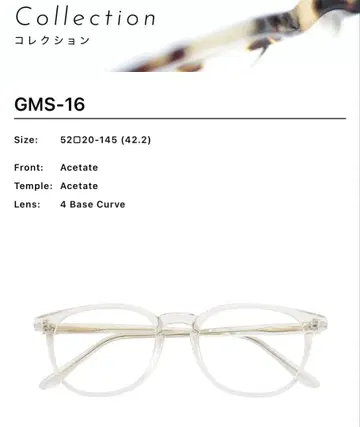 미사용 새상품 MASUNAGA 클리어 프레임 안경