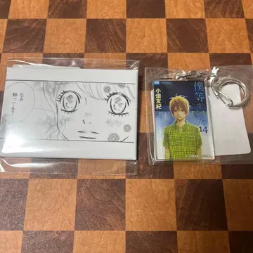 우리들이 있었다 온라인 복권