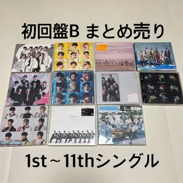 SnowMan CD 초회반B 묶음 판매 싱글 1~11th