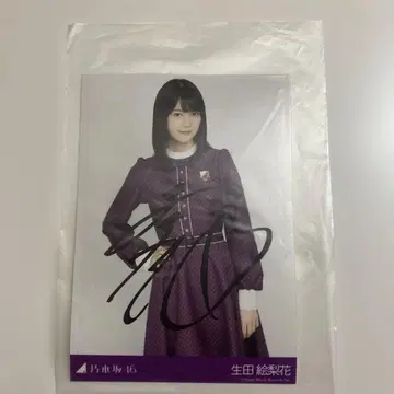 노기자카46 이쿠타 에리카 브로마이드 묶음 판매 사인 포함