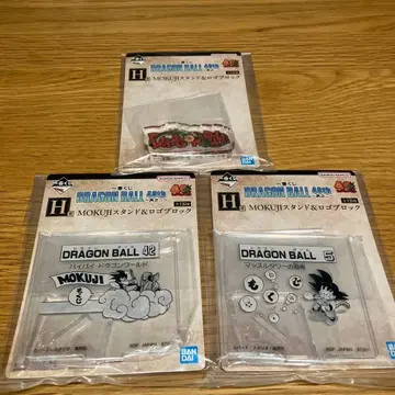 제일복권 드래곤볼 40th 그 두 번째 H상 로고 블록 3종 세트