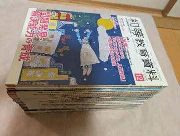 초등 교육 자료 20권 세트