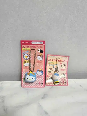 키티 절분 에호마키