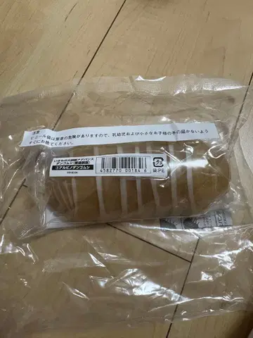 생물대도감 어드밴스 공벌레 (중도장판) 알비노 공벌레