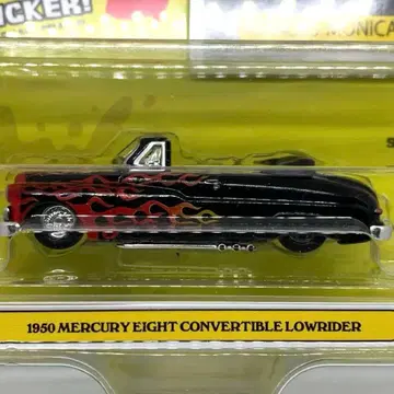 그린라이트 1950 머큐리 에이트 컨버터블 로우라이더